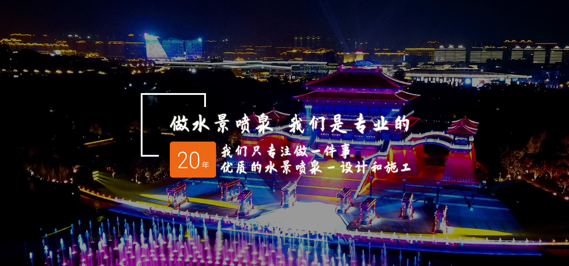 首页轮播图3