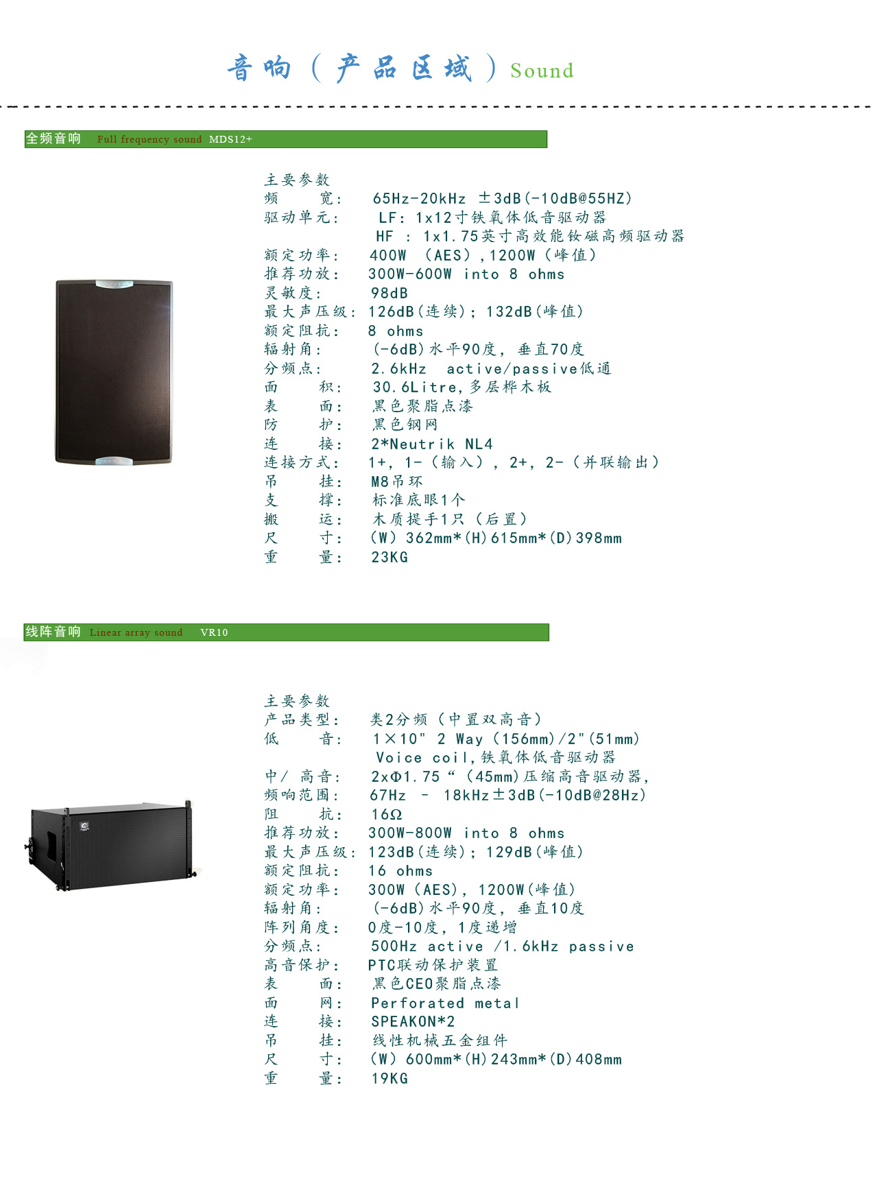 二维数码喷头